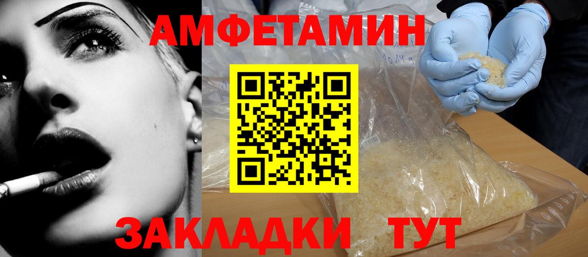 Амфетамин 98%  Вход с VPN  Amphetamine  Луховицы 
