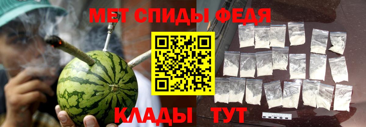 АМФЕТАМИН Розовый Луховицы