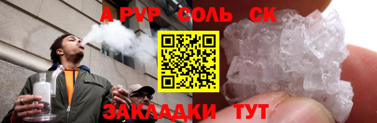 А ПВП мука  Вход с VPN  Луховицы 
