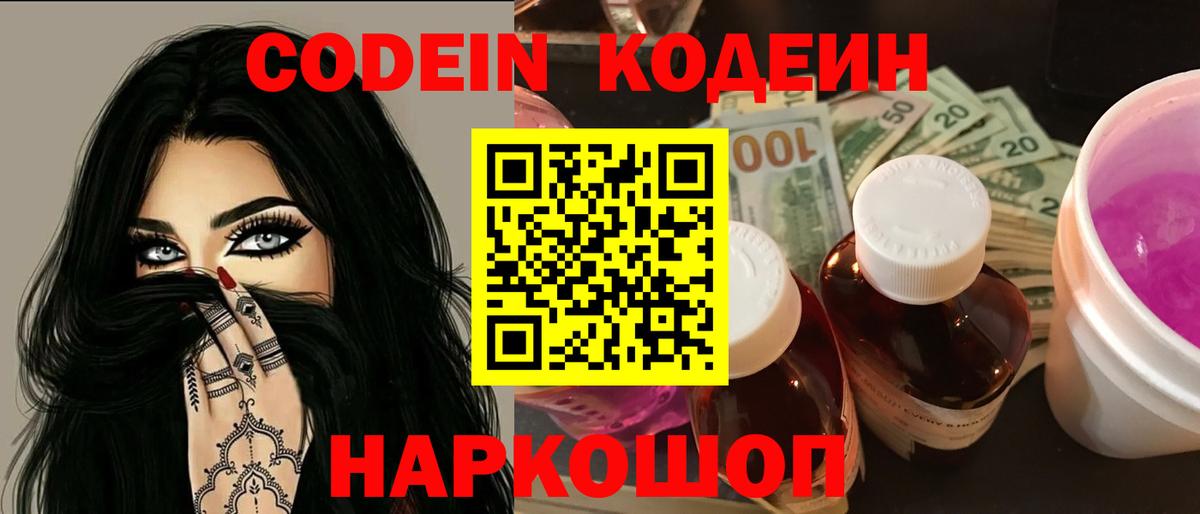  COCAIN Луховицы