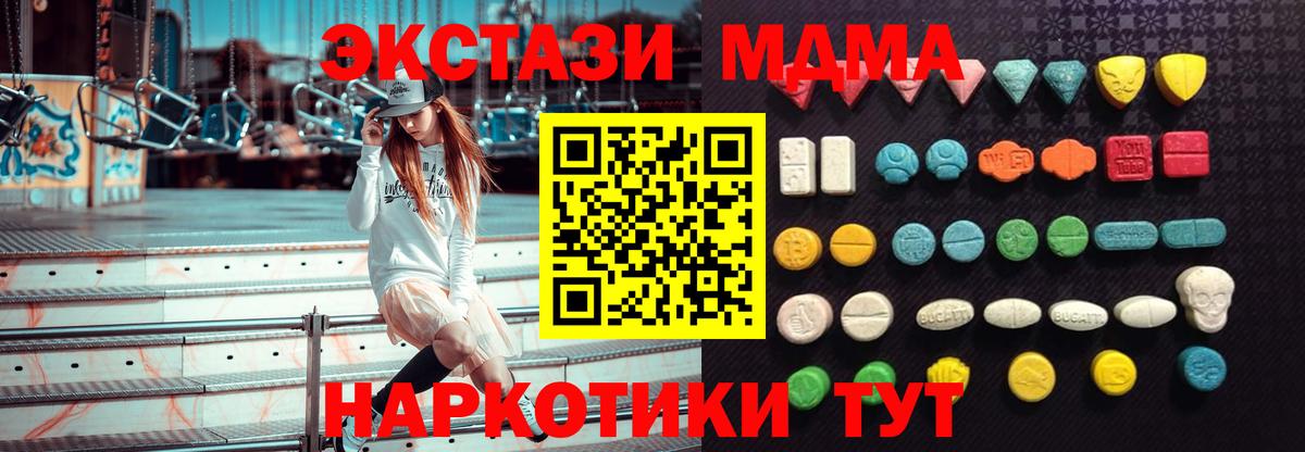 Ecstasy  Экстази 300 mg  Вход с VPN  Луховицы  Ecstasy louis Vuitton 