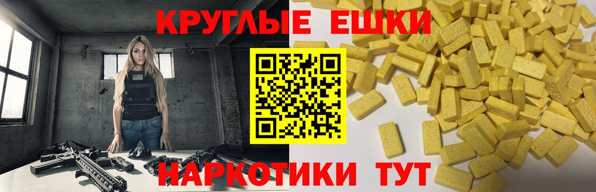 Марихуана  Вход с VPN  МДМА  Луховицы  Меф   КОКАИН  ГАШИШ  Метамфетамин 