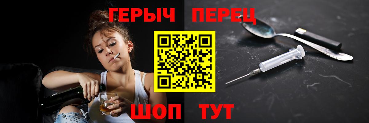 Луховицы  ГЕРОИН Афган  Вход с VPN 