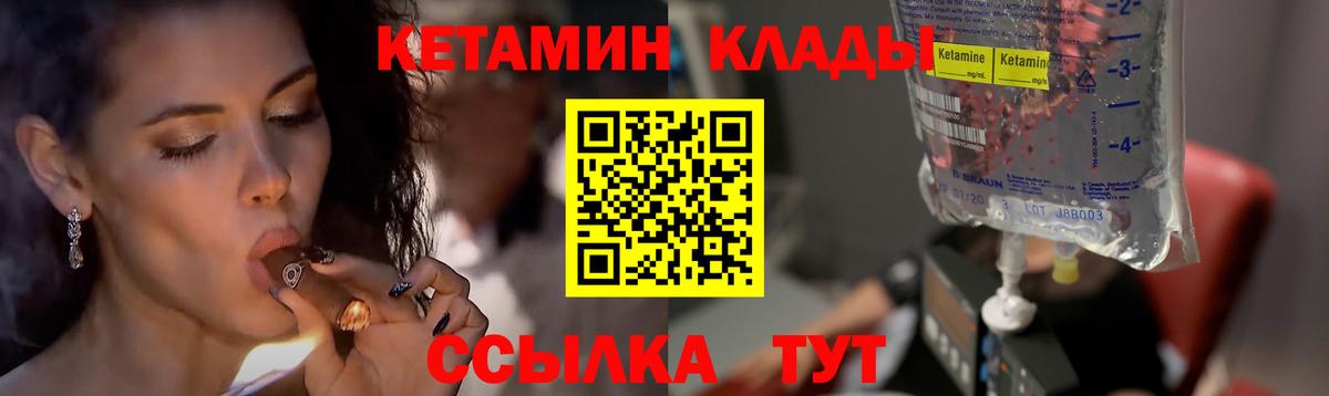блэк спрут как войти  Вход с VPN  Луховицы  КЕТАМИН ketamine 