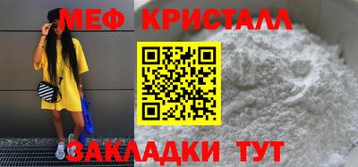 стаф Ипатово