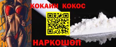 наркотики Ирбит