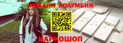 наркотики Ирбит