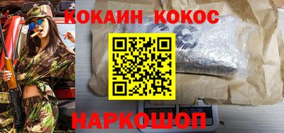 стаф Ипатово
