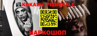 наркотики Ирбит