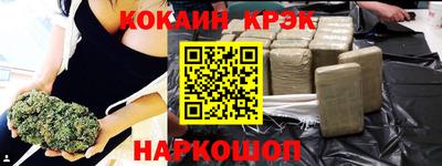 наркотики Ирбит