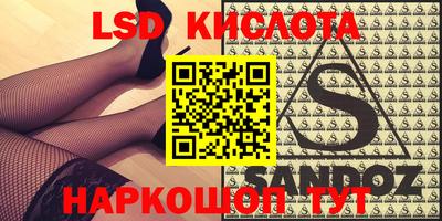 наркотики Ирбит