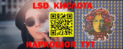 стаф Ипатово