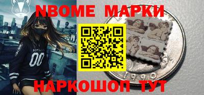 стаф Ипатово