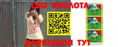 стаф Ипатово