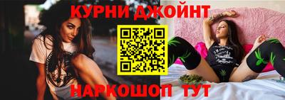 стаф Ипатово