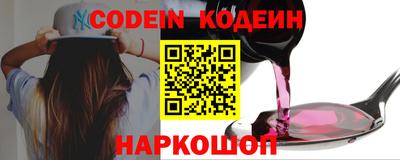 стаф Ипатово