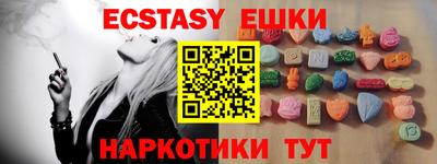 наркотики Ирбит