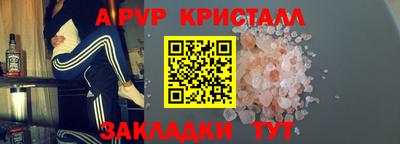 стаф Ипатово