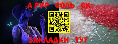 стаф Ипатово