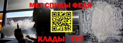 стаф Ипатово