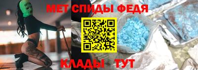 стаф Ипатово