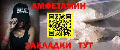 стаф Ипатово