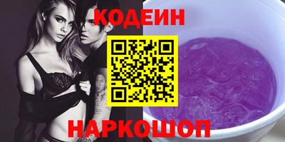 стаф Ипатово