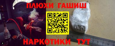 наркотики Ирбит