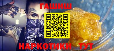 стаф Ипатово