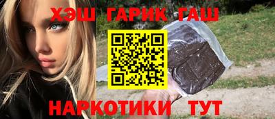 наркотики Ирбит