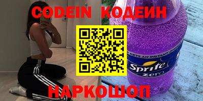 стаф Ипатово