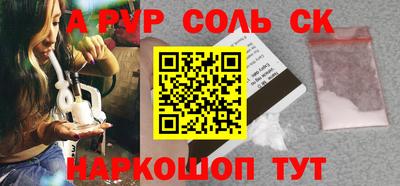стаф Ипатово