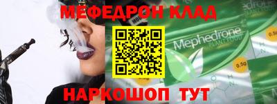 стаф Ипатово