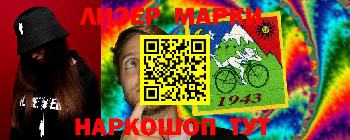 ЛСД экстази кислота Луховицы