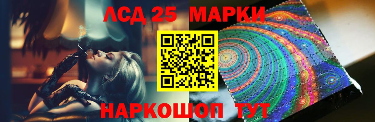 Луховицы  LSD-25 экстази ecstasy  Вход с VPN  Лсд 25 экстази ecstasy 