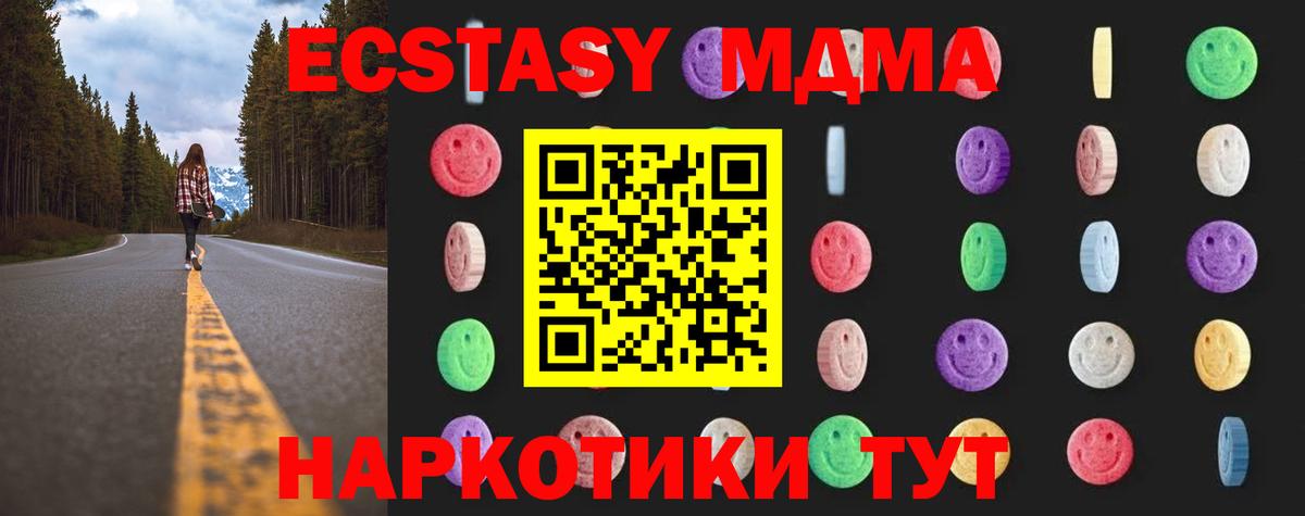 MDMA Molly  MDMA Molly  Вход с VPN  МДМА  Луховицы 