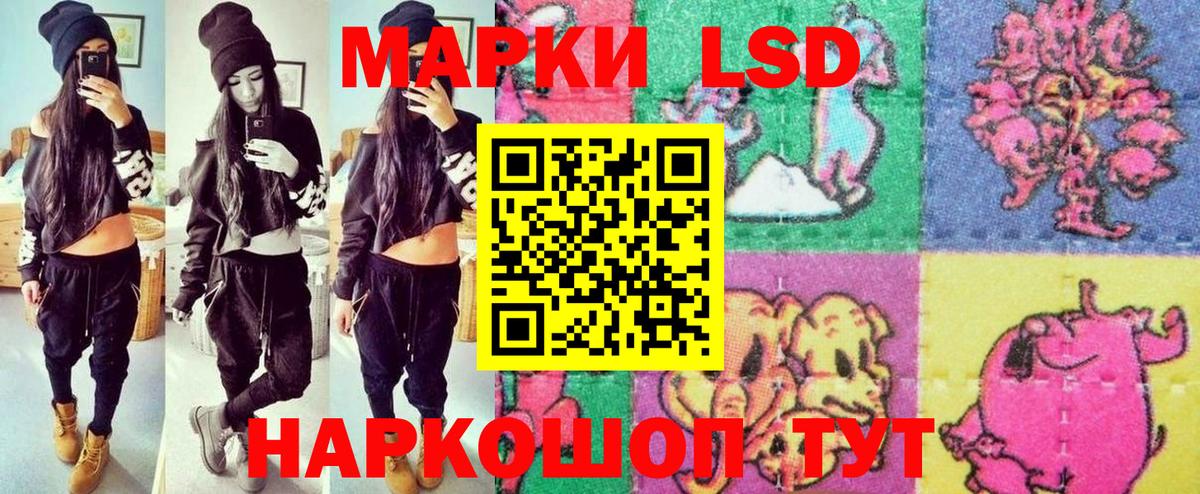 Наркотические марки 1,8мг  Наркотические марки 1,8мг  Марки N-bome  Луховицы  Вход с VPN 