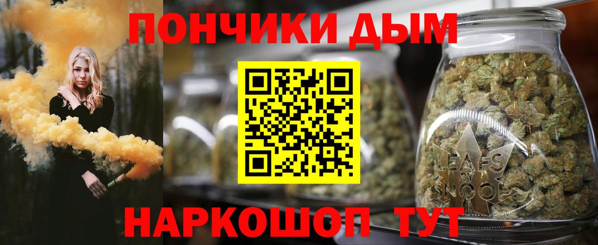 Бошки Шишки Bruce Banner Луховицы
