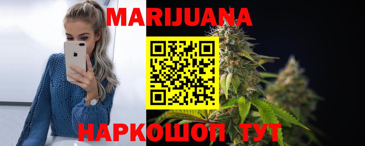 Каннабис гибрид  Каннабис MAZAR  Шишки марихуана VHQ  Луховицы  Вход с VPN 
